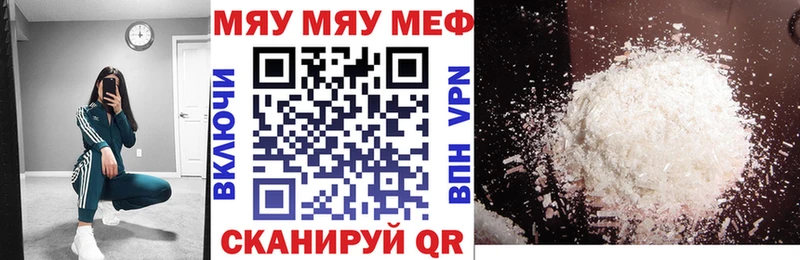 Купить наркотик аптеки Избербаш Кокаин  А ПВП  Гашиш  МЕФ 