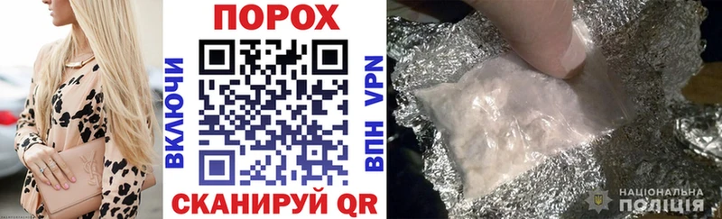 блэк спрут маркетплейс Избербаш Амфетамин Premium