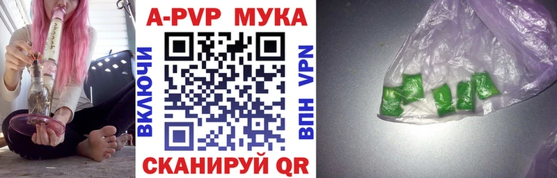 Alpha PVP VHQ Избербаш