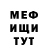 МЕТАДОН VHQ Serzh Donchenko