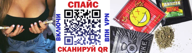 БУТИРАТ 99%  даркнет сайт  Избербаш 