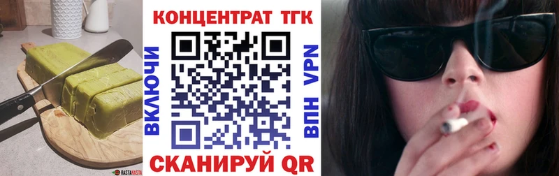 Canna-Cookies конопля  дарнет шоп  мориарти состав  Избербаш 