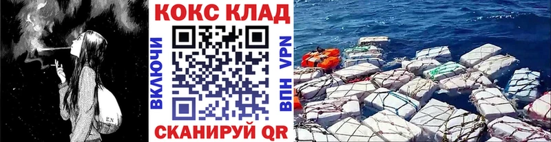 Кокаин Колумбийский  MEGA онион  Избербаш  закладка 