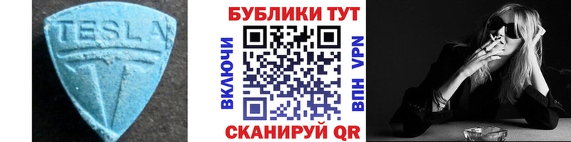 ЭКСТАЗИ таблы  KRAKEN ССЫЛКА  Избербаш 