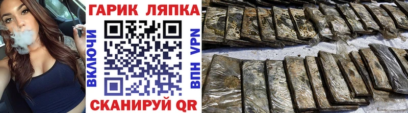 блэк спрут онион  Избербаш  ГАШИШ индика сатива 