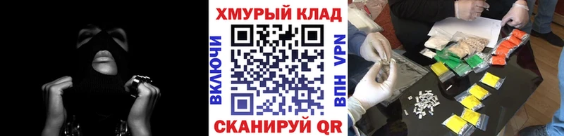 ГЕРОИН Афган  даркнет сайт  Избербаш 