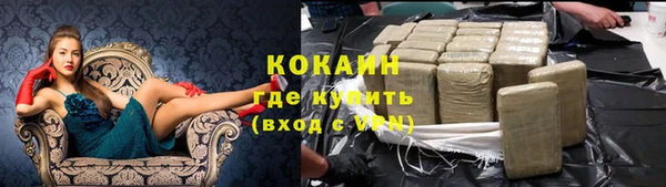 ALPHA PVP Балабаново
