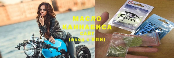 2c-b Ростов