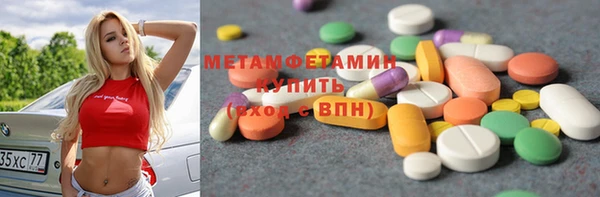гашиш Балахна