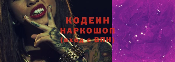 гашиш Балахна