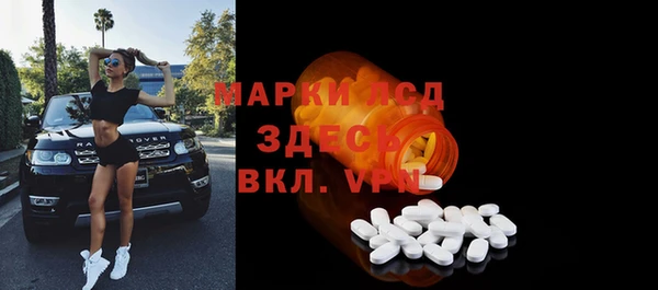 ALPHA PVP Балабаново