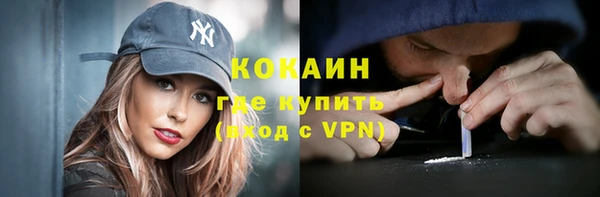 ALPHA PVP Балабаново
