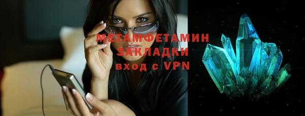гашиш Балахна