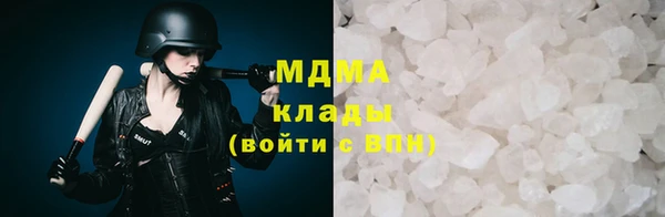 ALPHA PVP Балабаново