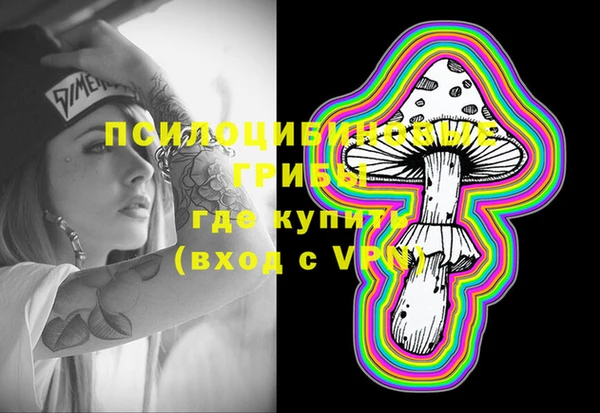 ALPHA PVP Балабаново