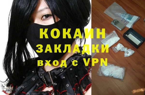 ALPHA PVP Балабаново