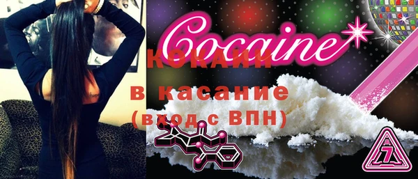 ECSTASY Арсеньев