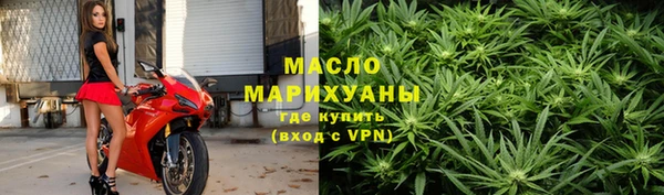 ALPHA PVP Балабаново