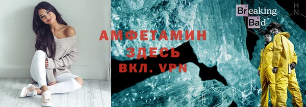 трава Рославль