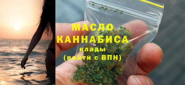 ALPHA PVP Балабаново