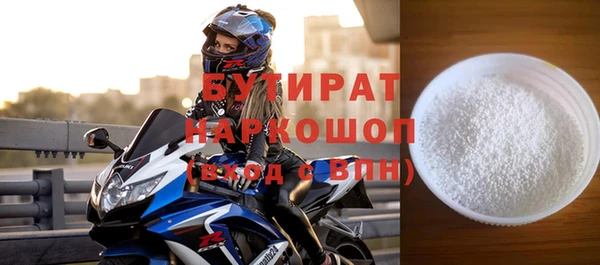 гашиш Балахна