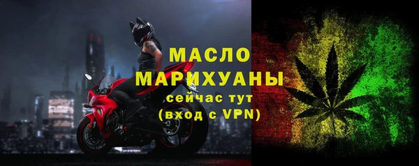 ALPHA PVP Балабаново