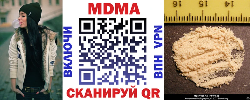 MDMA VHQ Избербаш