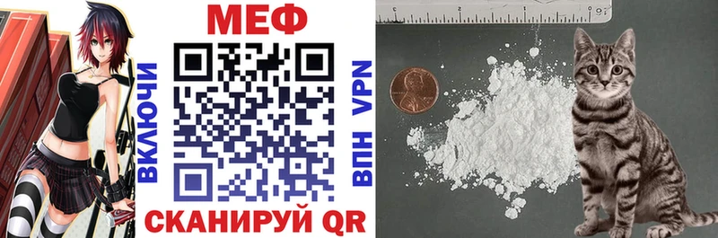 hydra как зайти Избербаш Мефедрон мяу мяу