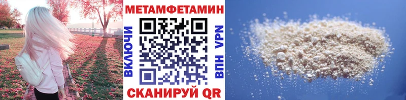 OMG сайт  Избербаш  Первитин пудра 