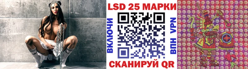darknet формула  Избербаш  Марки 25I-NBOMe 1,5мг  продажа наркотиков  МЕГА ССЫЛКА 