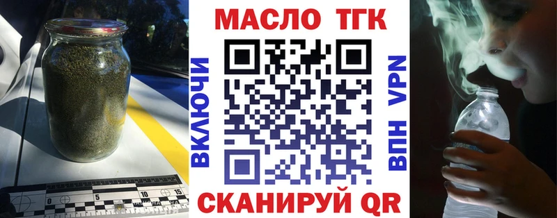 Дистиллят ТГК жижа  Избербаш 